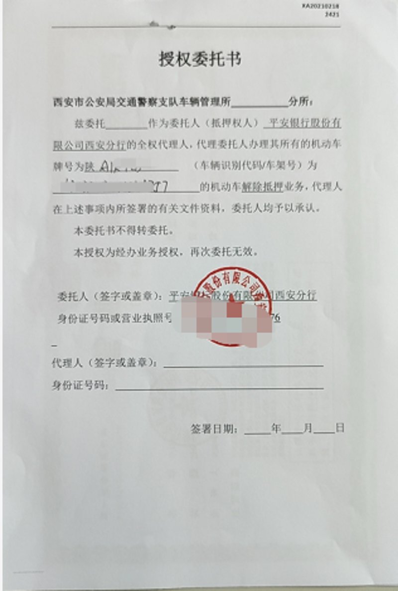 加盟热线：选择适合的创业伙伴