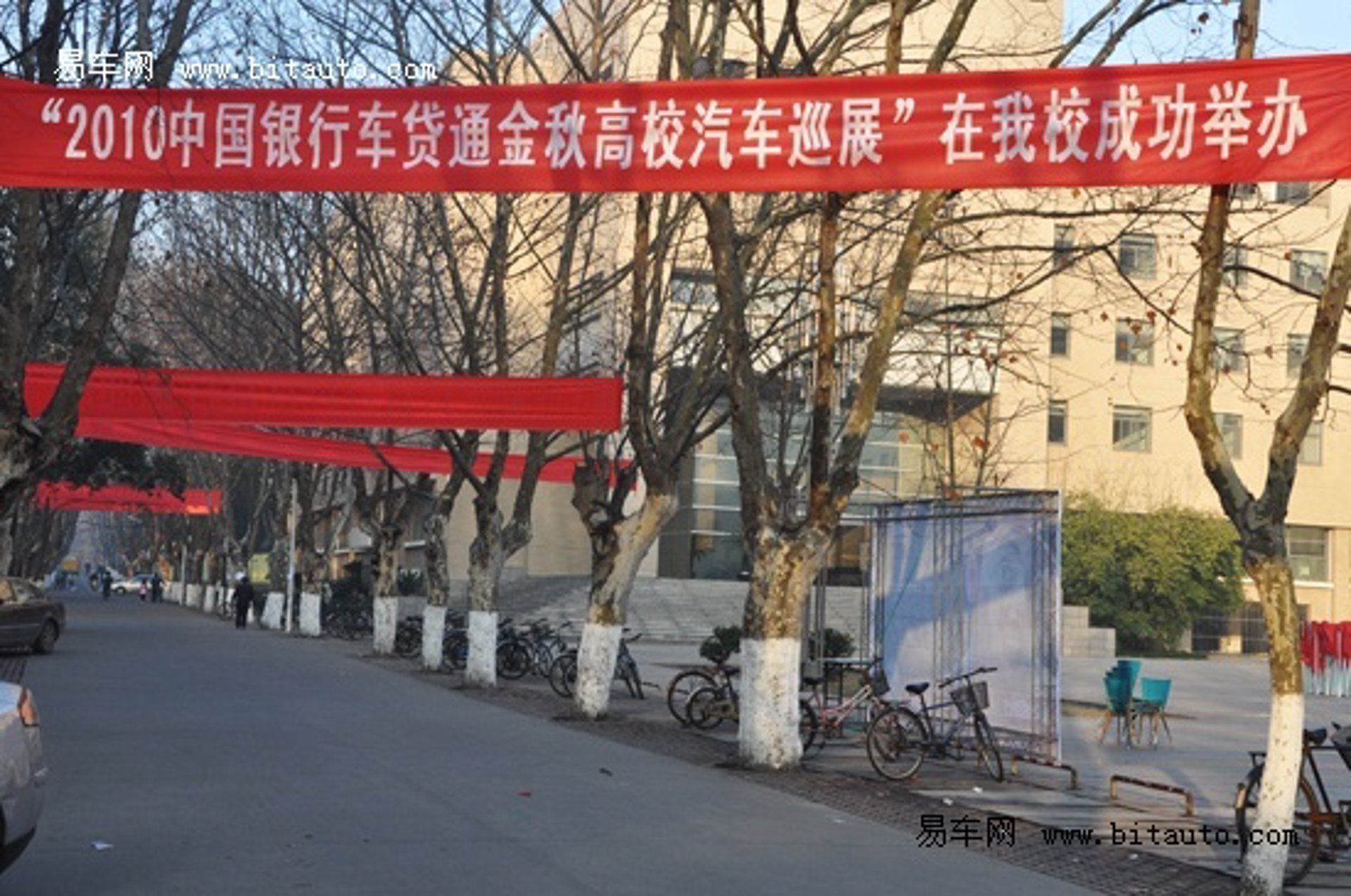 汽车抵押贷款：选择最优方案指南