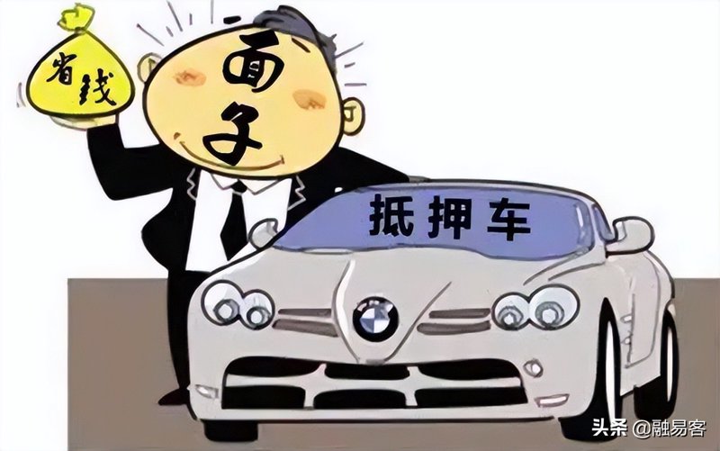车辆贷款：选择适合自己的最佳方案