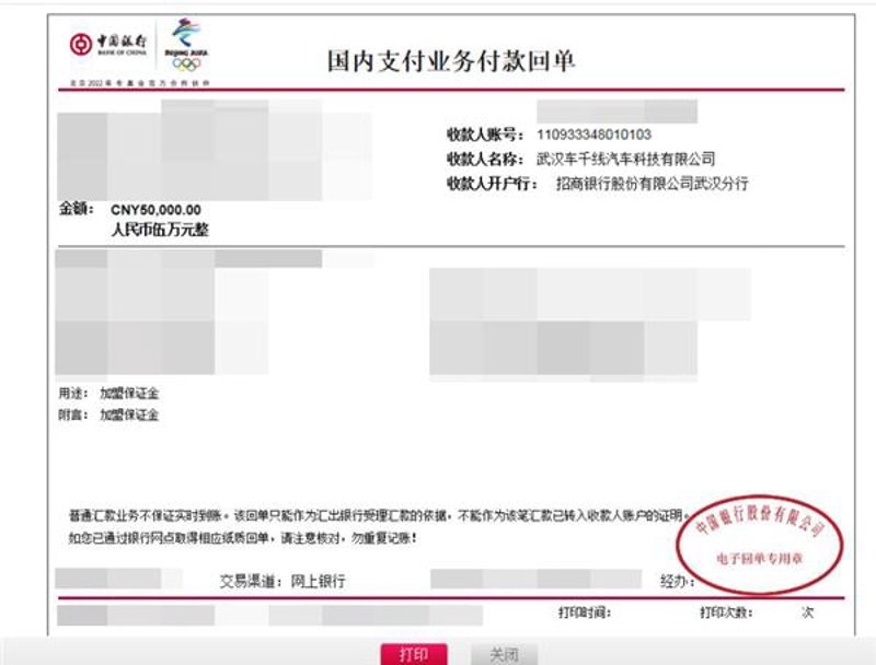 车贷联盟：选择明智的伙伴